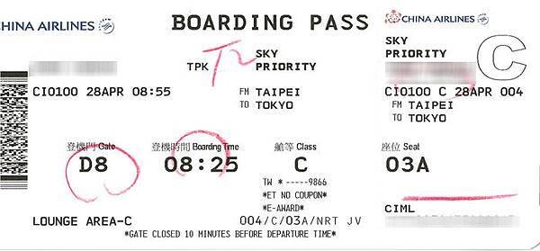 Boarding_Pass_TPE_NRT