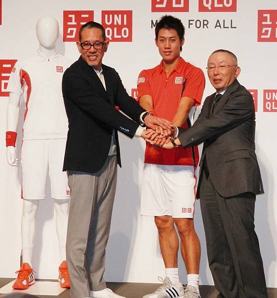 keinishikori