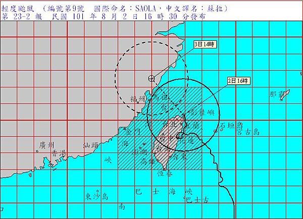 Typhoon_Saola_02