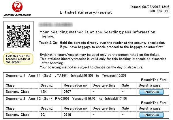 Ticket_Receipt_Web