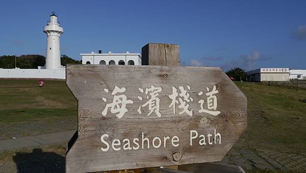 20121213_Kenting205