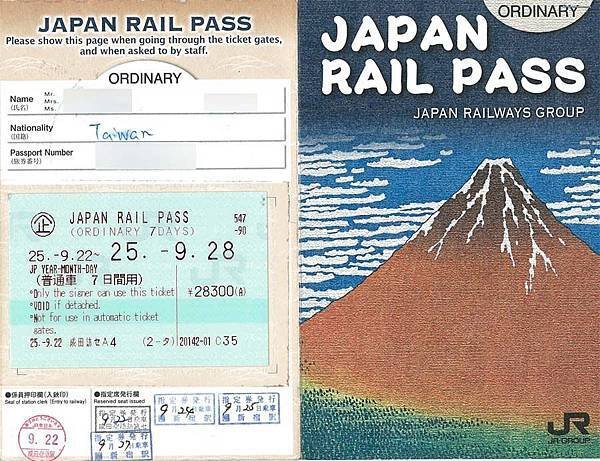 Japan_Rail_Pass_2_Resized.jpg.jpg