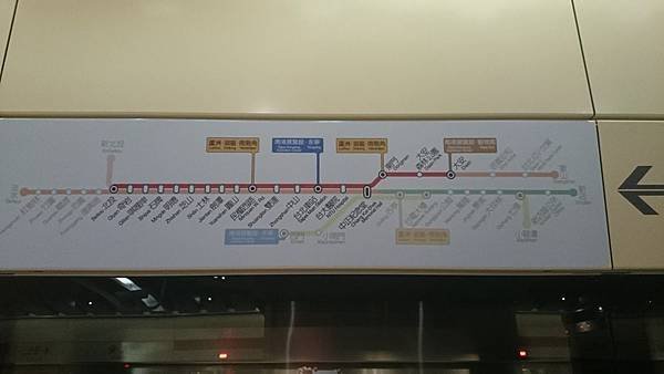 20131124_MRT_Xinyi_Line29.jpg