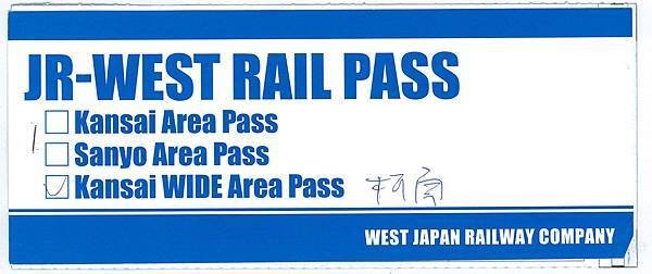 Kansai_Wide_Area_Pass_Conan_Tour_Front_Resized.jpg