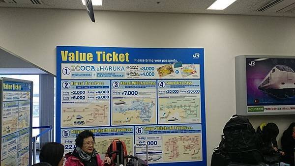 20140130_Kansai_Z1_101.jpg