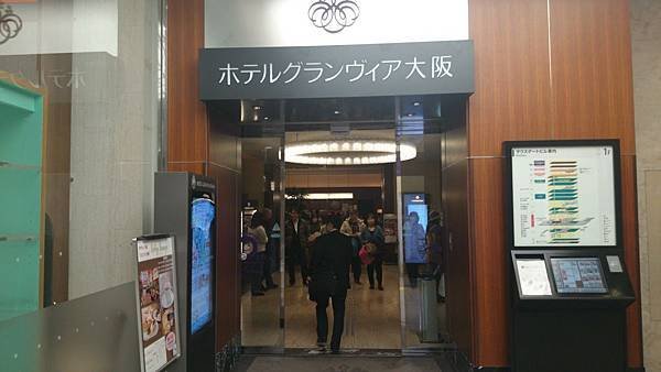 20140130_Kansai_Z1_164.jpg