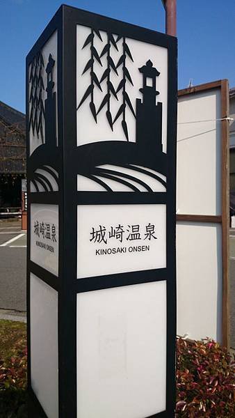 20140202_Kansai_Z1_106.jpg