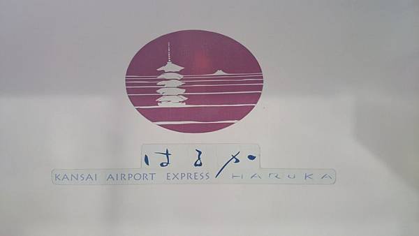 20140204_Kansai_Z1_004.jpg