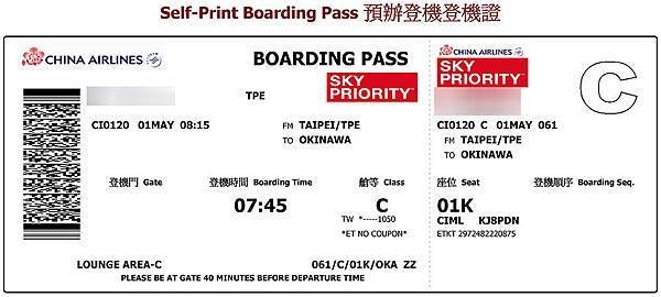 TPE_OKA_CI120_Boarding_Pass.jpg