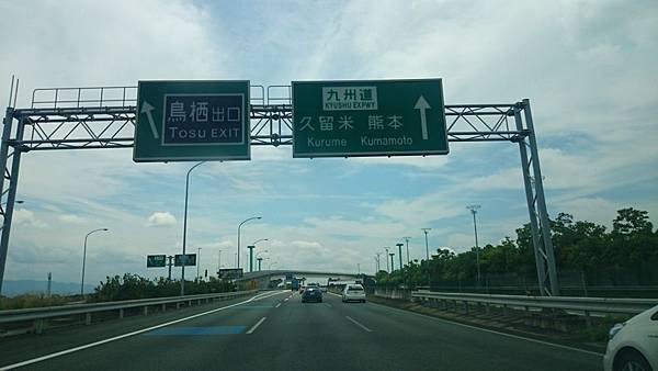 20140811_Kyushu_Sony_022.jpg