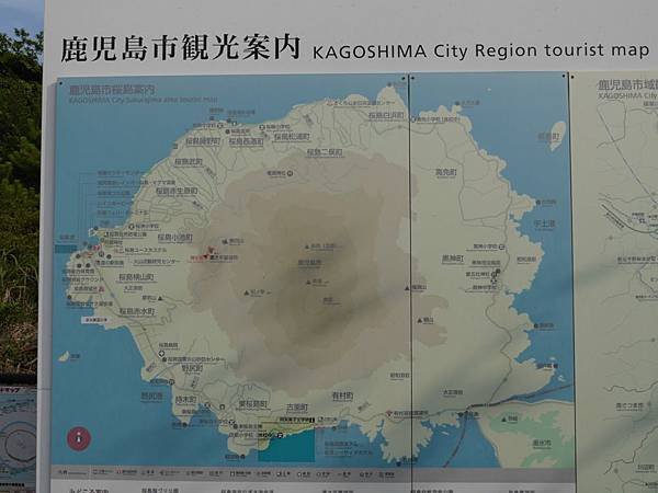 20140813_Kyushu_Simba_110.jpg