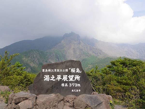 20140813_Kyushu_Simba_111.jpg