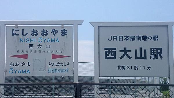 20140813_Kyushu_Sony_016.jpg