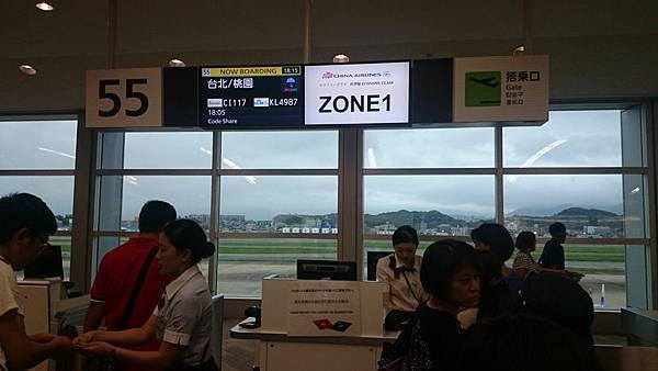 20140816_Kyushu_Sony_078.jpg