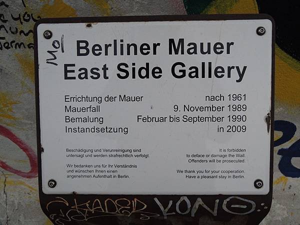 20150608_Nikon_Berlin_Wall - 23.jpg