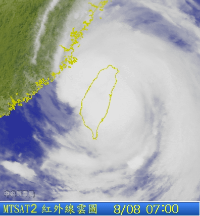 Typhoon_Soudelor.png