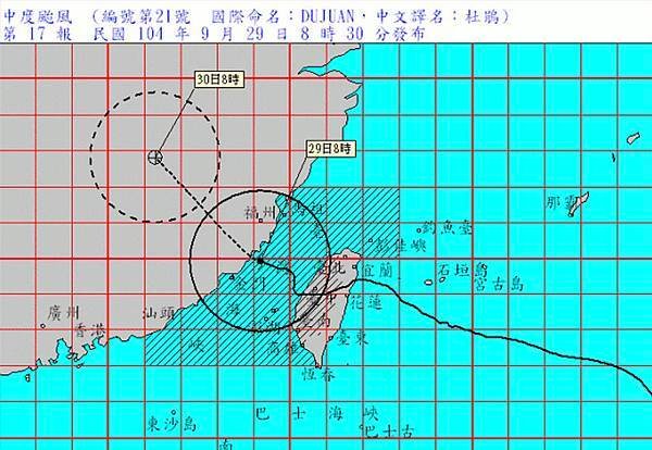 20150928_Chiayi_Typhoon_Dujuan_149.jpg