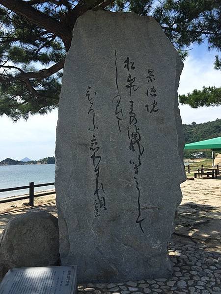 20160902_Naoshima_204.jpg