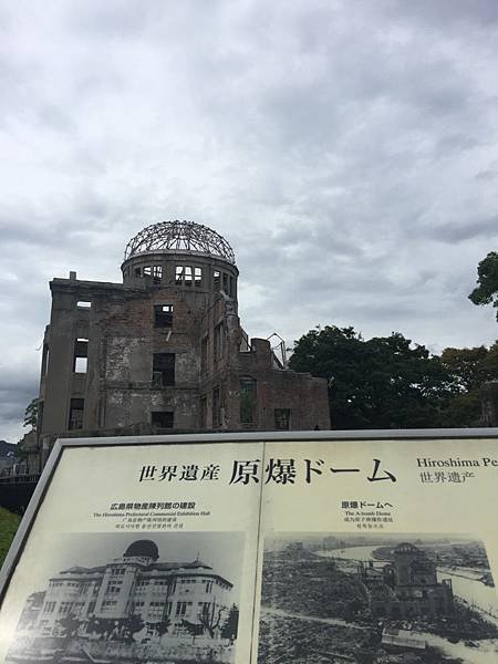 20160904_Hiroshima_315.jpg