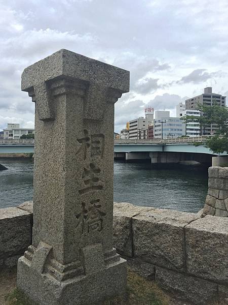 20160904_Hiroshima_303.jpg