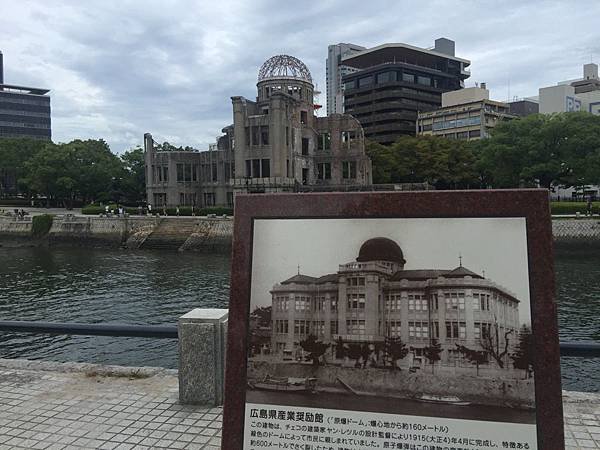 20160904_Hiroshima_348.jpg