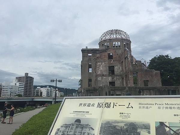 20160904_Hiroshima_404.jpg