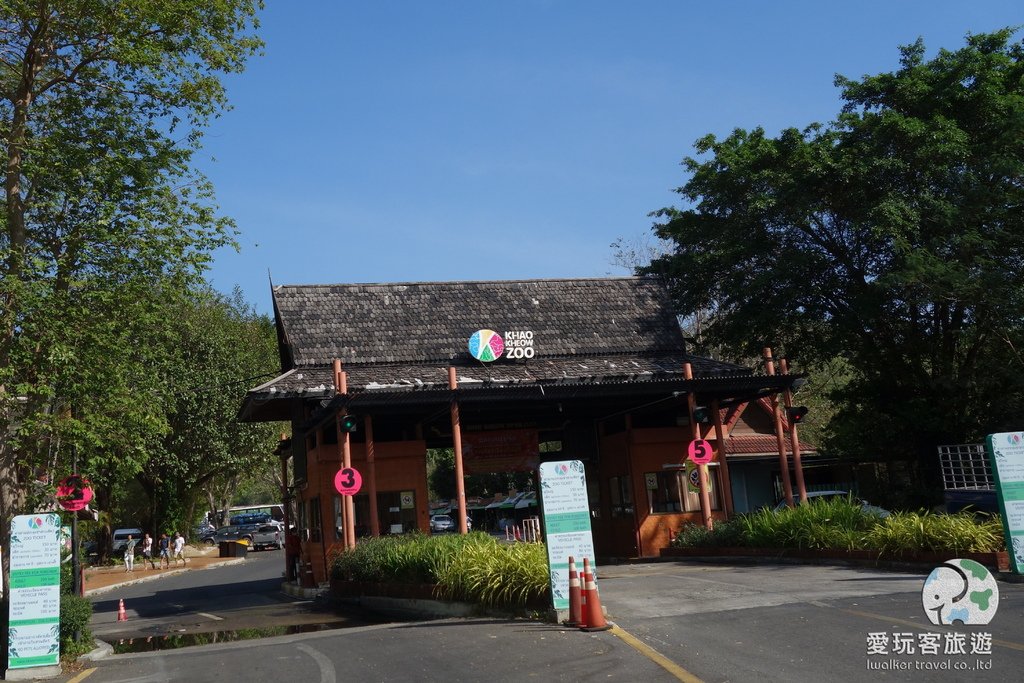 【芭達雅景點】綠山野生動物園