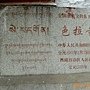 IMG_2294.JPG