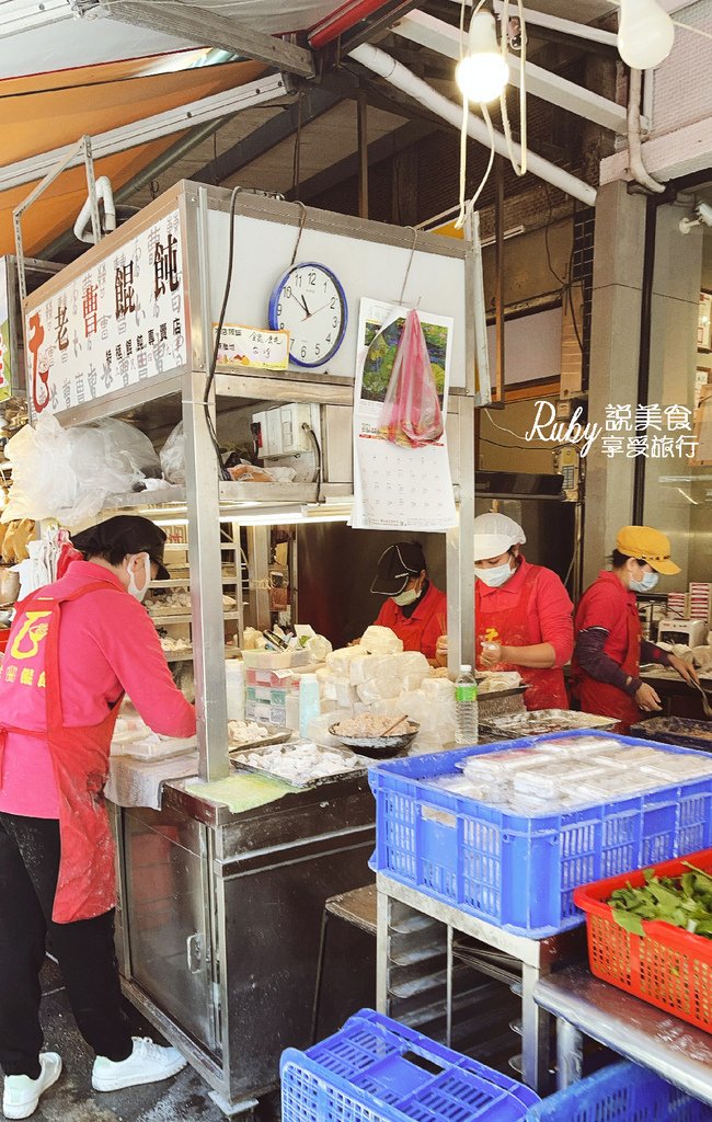 【新北板橋美食】 板橋黃石市場的人氣美食-老曹餛飩，餛蛋麵必
