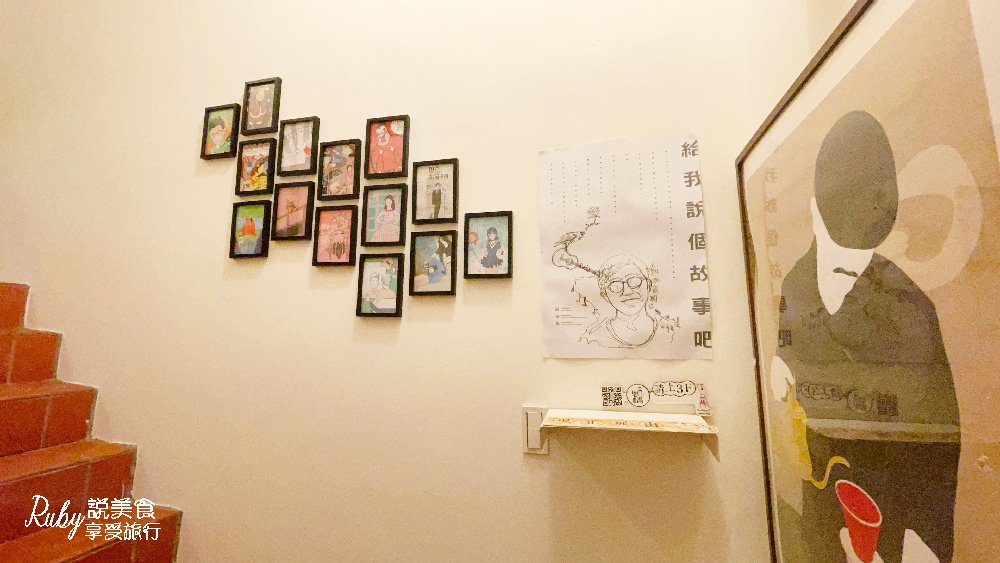 【大稻埕迪化街】爐鍋咖啡不限時咖啡廳，優質單品咖啡首選店，在