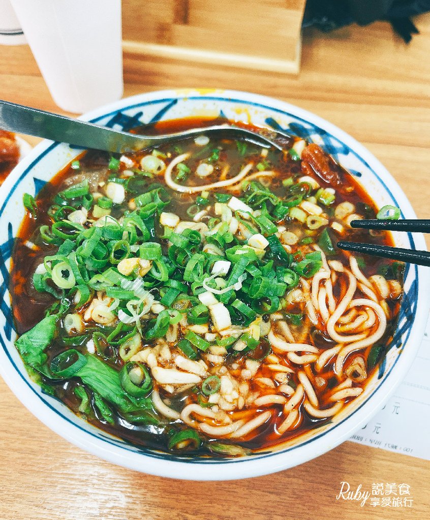 【新北中永和美食】老王原汁牛肉麵，麻辣湯頭 麵條Q彈，牛肉厚