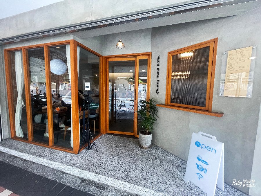 【新北板橋美食】我在閏月早午餐 文青網美風的早午餐店，現烤手