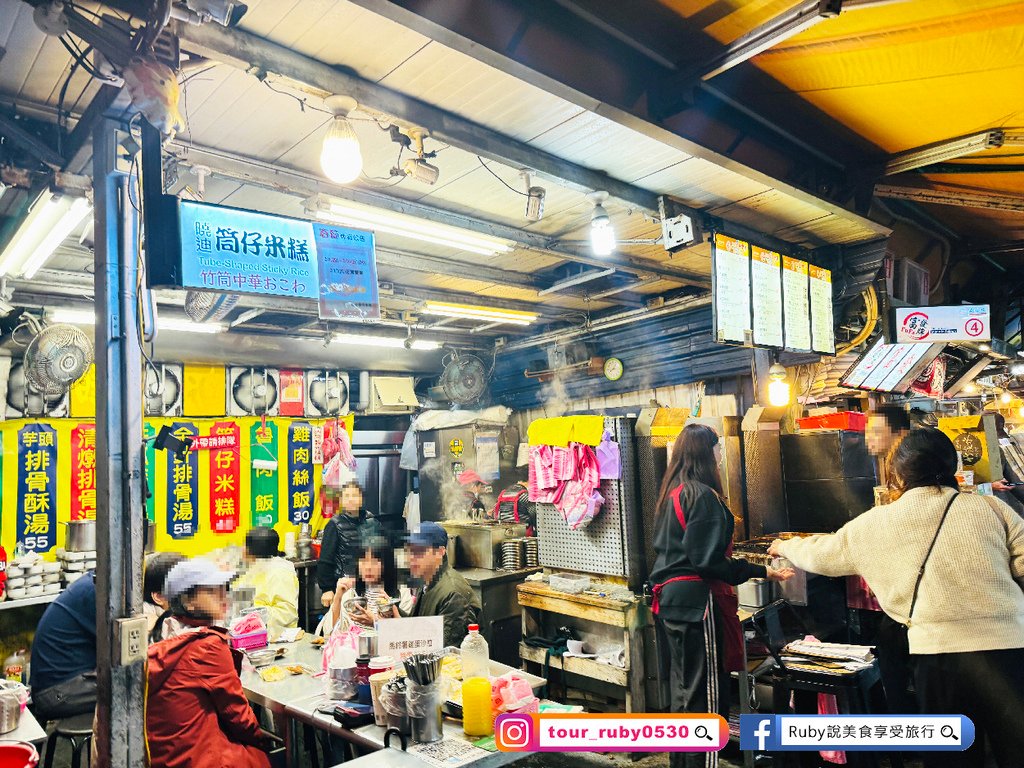 【南機場夜市美食】曉迪筒仔米糕附菜單，芋頭控絕對必點芋頭排骨