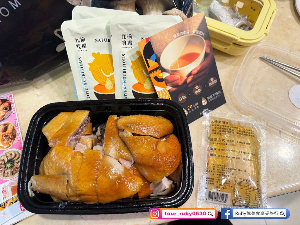 【台北東門市場】元榆牧場-台北東門店，現切的甘蔗雞鮮嫩多汁，