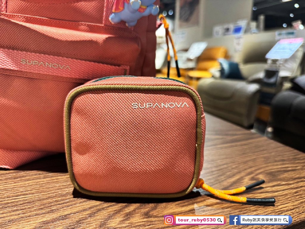 【好物開箱分享】SUPANOVA EXPLORER探險家系列