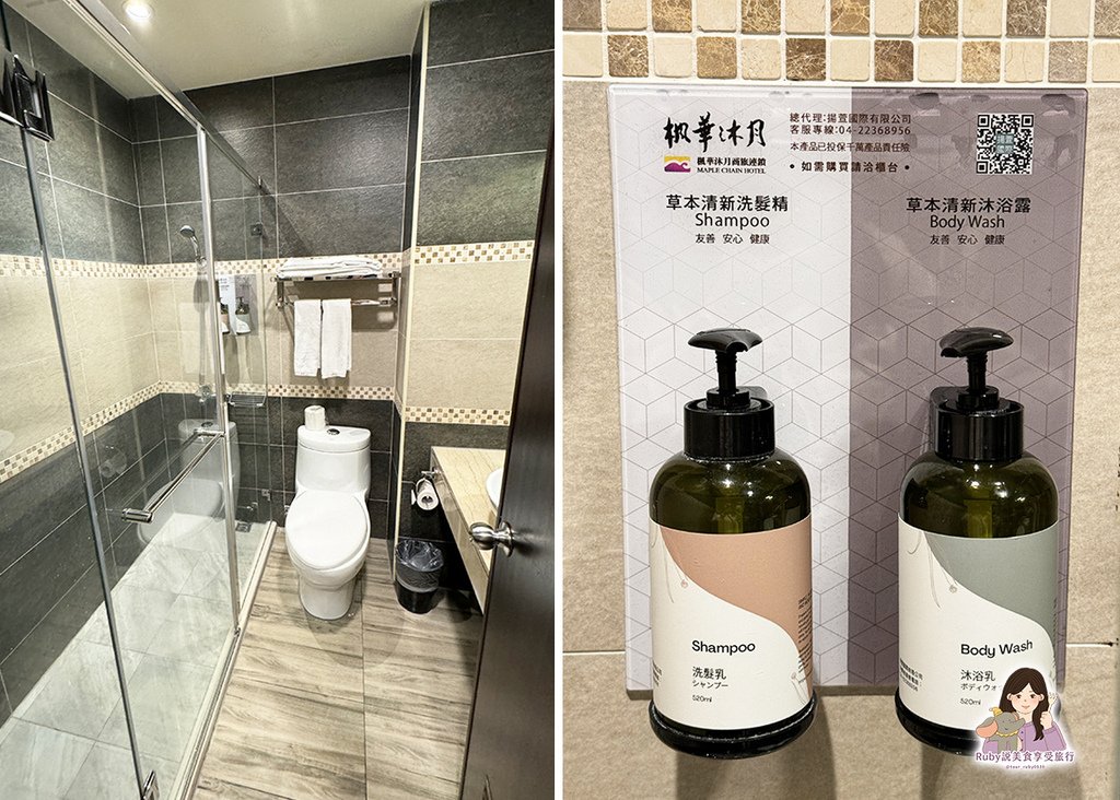 【台南住宿】楓華沐月台南行館，平價住宿不提供早餐，免費停車場