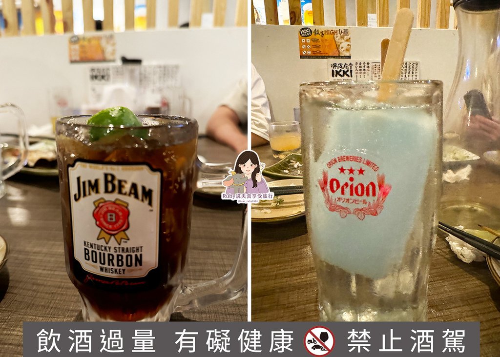 【板橋美食】IKKI深夜食堂-板橋店，附菜單，不收服務費，餐