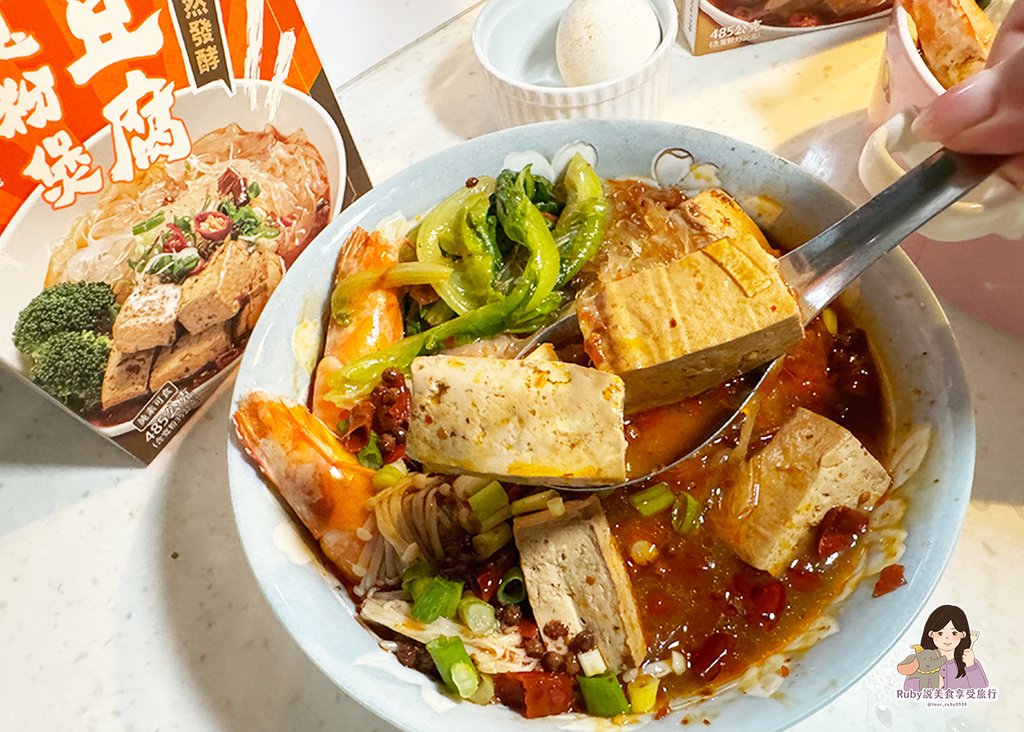【春水良品美食開箱】春水堂監製點春水麻辣臭豆腐 / 鴨血寬粉