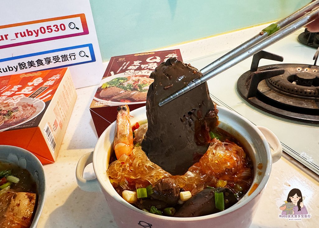 【春水良品美食開箱】春水堂監製點春水麻辣臭豆腐 / 鴨血寬粉