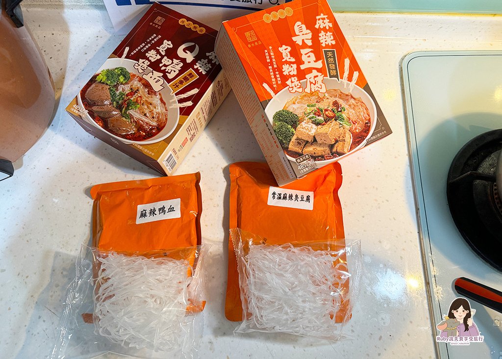 【春水良品美食開箱】春水堂監製點春水麻辣臭豆腐 / 鴨血寬粉
