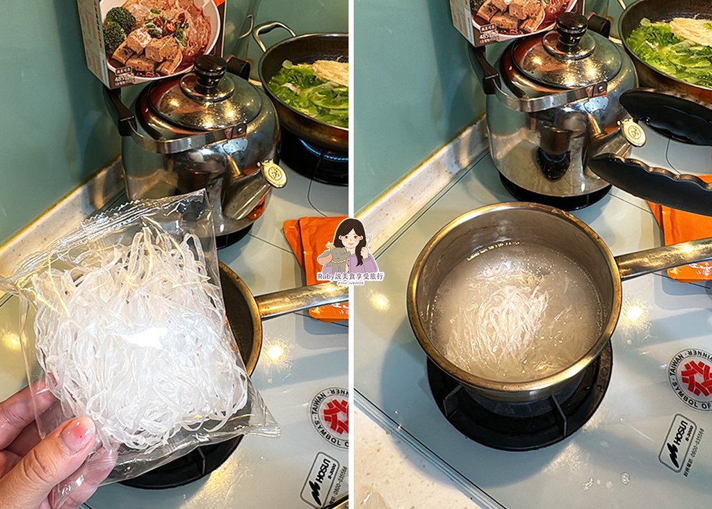 【春水良品美食開箱】春水堂監製點春水麻辣臭豆腐 / 鴨血寬粉