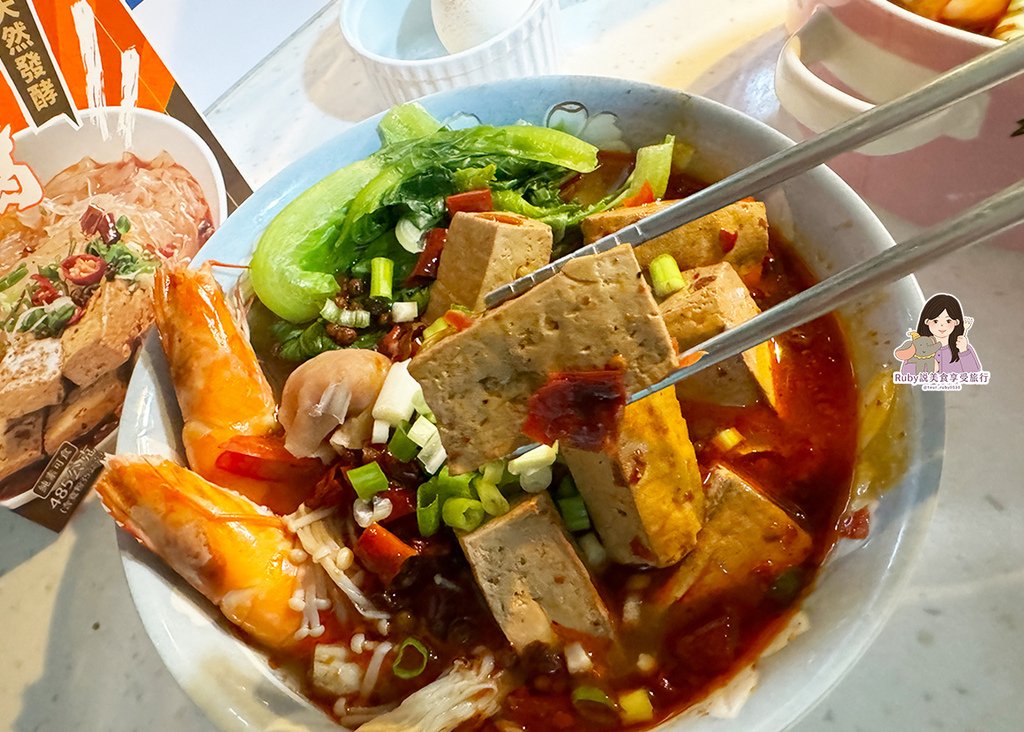 【春水良品美食開箱】春水堂監製點春水麻辣臭豆腐 / 鴨血寬粉