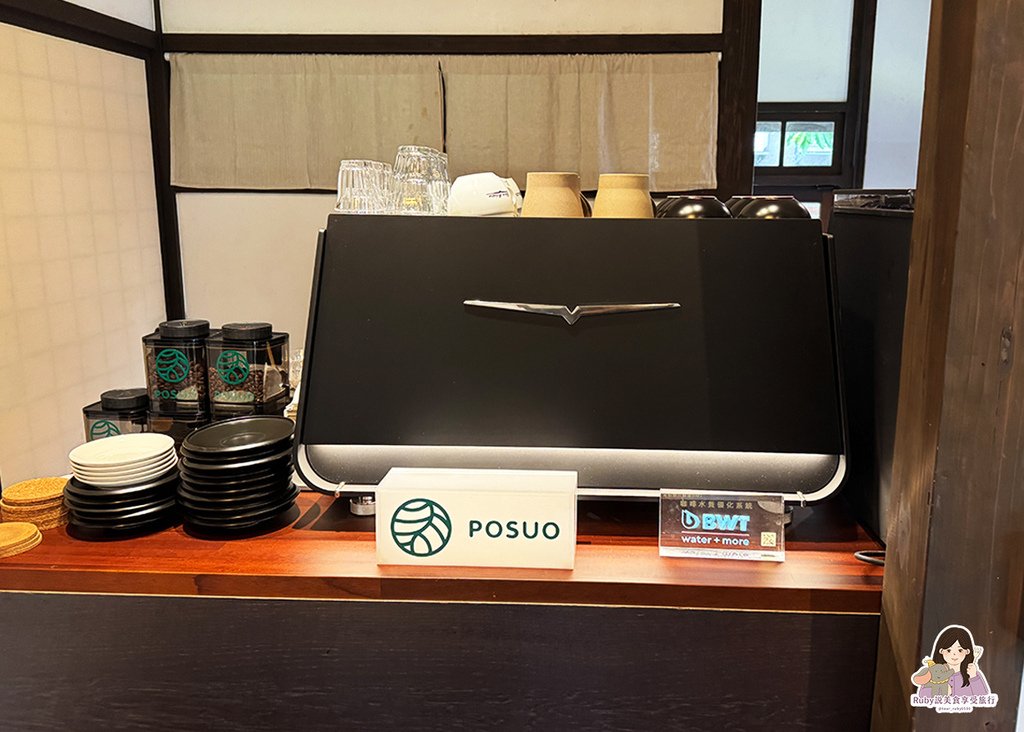 【新竹關西咖啡廳】 婆娑 Posuo Coffee Stud