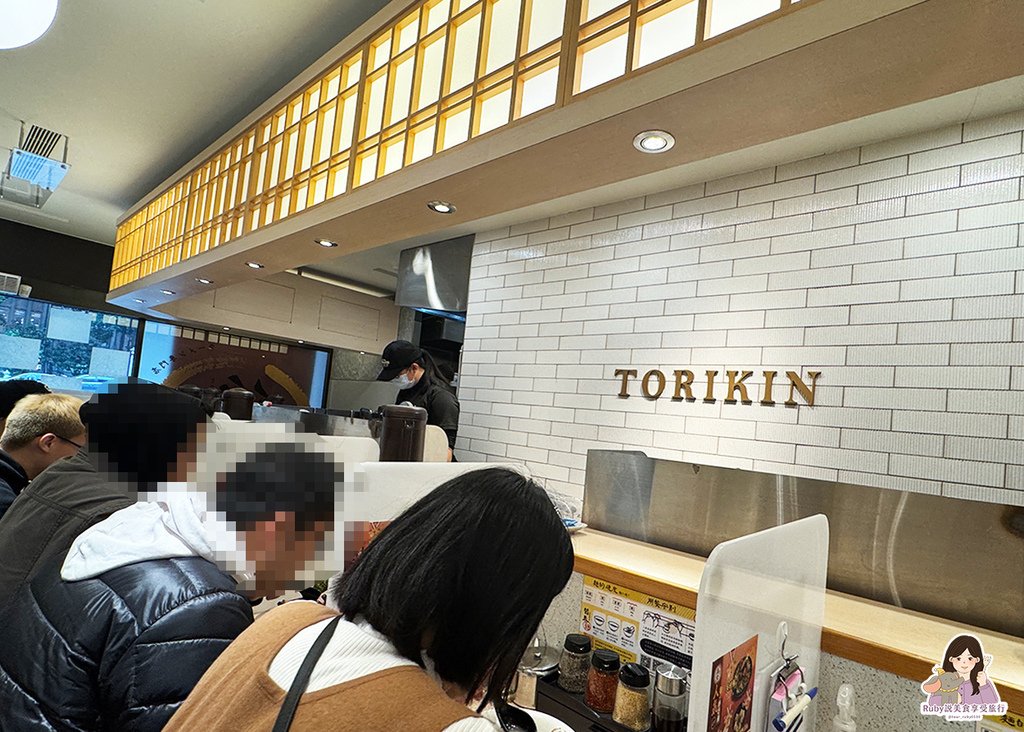 【中正區餐廳】麵屋雞金光華店-附菜單，內用加麵或加肉擇一，細
