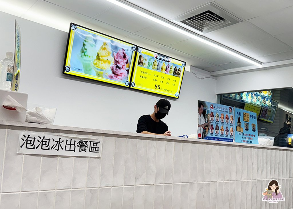 【士林美食】以利泡泡冰-士林總店-附菜單，重新裝潢可內用，宜