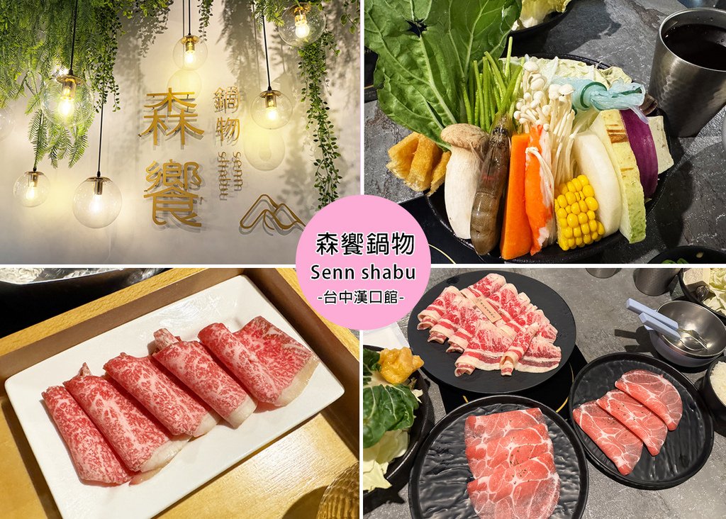 組合圖.jpg