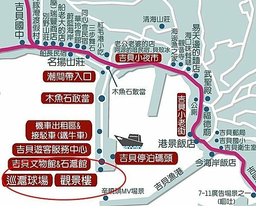 吉貝觀景樓