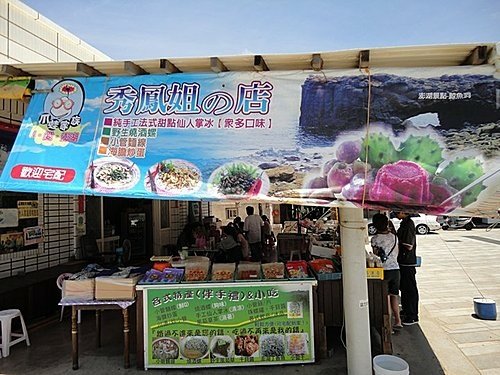 澎湖貓村-小門嶼