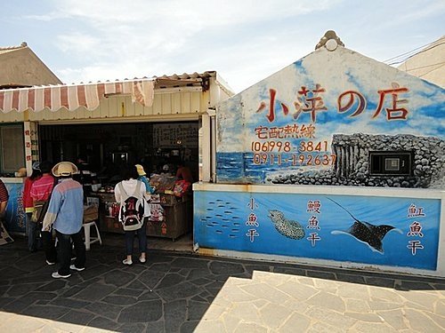 澎湖貓村-小門嶼