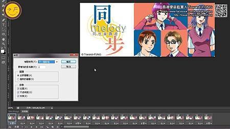 同步Melody頁頂圖心得201310g.jpg